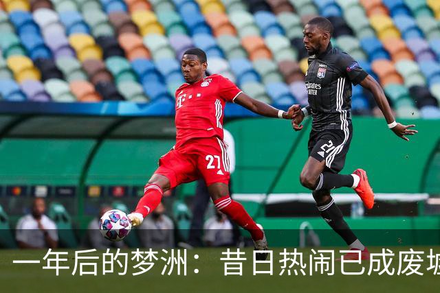 一年后的梦洲：昔日热闹已成废墟，未来依旧悬而未决